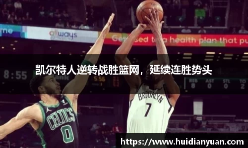 1088vip太阳成