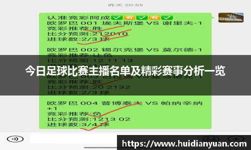1088vip太阳成