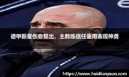1088vip太阳成
