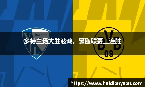 1088vip太阳成