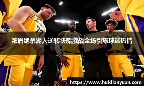 1088vip太阳成