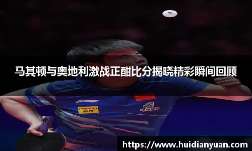 1088vip太阳成