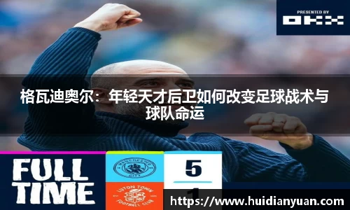 1088vip太阳成