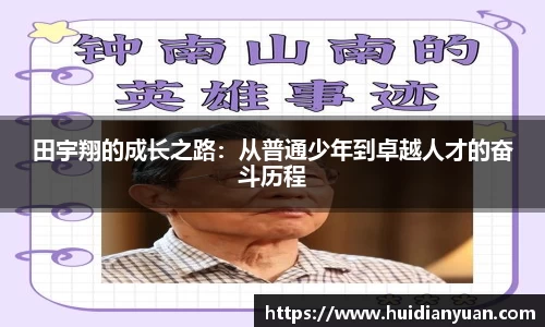 太阳成1088vip