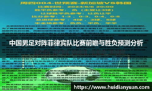 1088vip太阳成