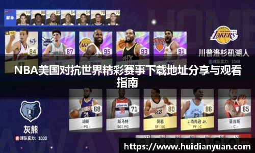 1088vip太阳成