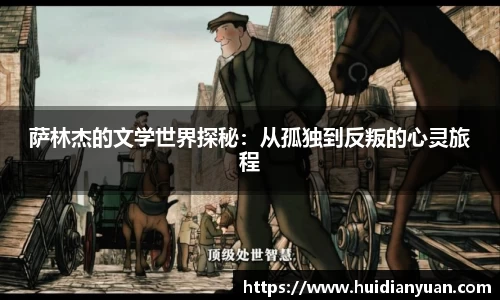 太阳成1088vip