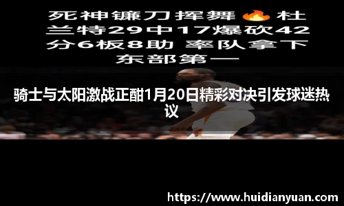 1088vip太阳成