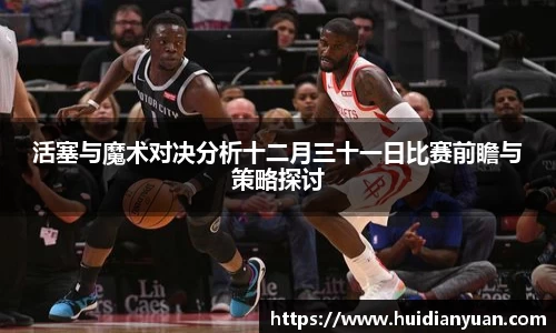 1088vip太阳成集团官网