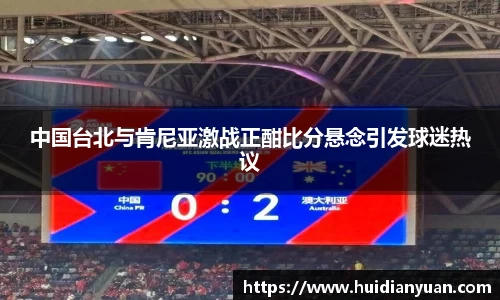 1088vip太阳成集团