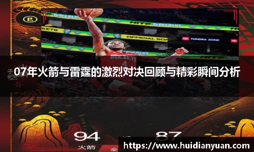 1088vip太阳成