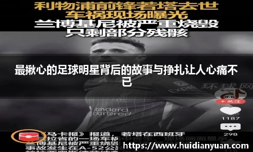 1088vip太阳成集团